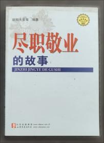 科技发展与社会进步：20世纪重大基础科学研究计划
