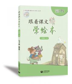 中医历代名家学术研究丛书. 王洪绪