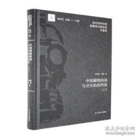 中国书法线条研究（全国艺术规划研究项目）