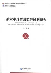 中国农村工业遗产保护与旅游利用研究