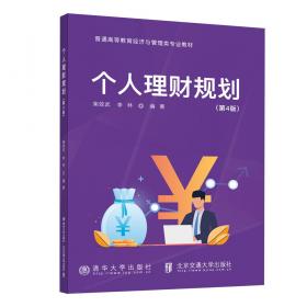 个人所得税：迈出走向“综合与分类相结合”的脚步