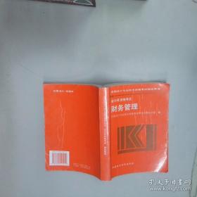 全国68所名牌小学·小学语文阅读训练80篇：五年级