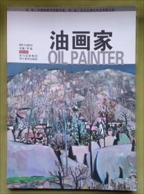 齐梁皇室的佛教信仰与撰述