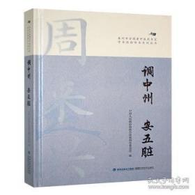 难忘第二故乡——云南芒市知青岁月
