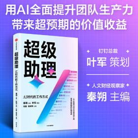 超级简单易学的妈妈教子书：两位中国母亲的成功教子之道