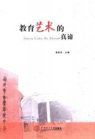 西点生产工艺（第二版）（食品生物工艺专业改革创新教材系列）