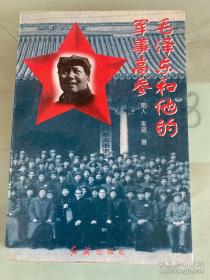毛泽东思想和中国特色社会主义理论体系概论项目花实践教程