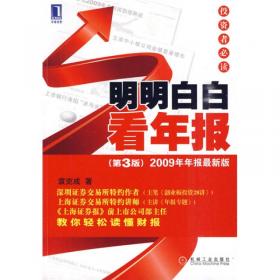 投资者必读系列：炒股一定要懂股指期货