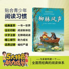 新民说·中世纪的身体