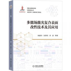 致用商务英语阅读（上）/全国高等院校基于工作过程的校企合作系列教材