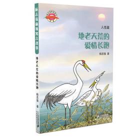 中国农业科学院兰州畜牧与兽药研究所年报（2016）