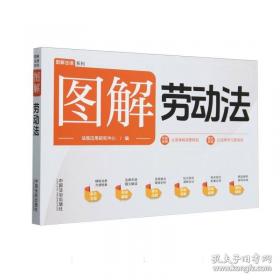 图解轿车电器及电控系统的使用与维修大全/最新汽车维修业书系