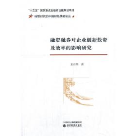 音乐教学设计与实训教程(十三五江苏省高等学校重点教材)