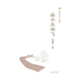 “字码头”读库·辽宁舰：平安稻谷