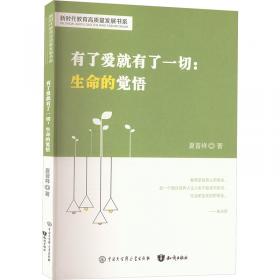 有了娃以后（附赠限量萌动书签。养娃当妈，到底有多难？过程笑料百出，崩溃与治愈轮流切换。漫画家丁一晨育儿生活后作品，开启新手妈妈升级打怪之旅~）