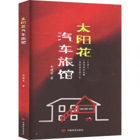 太阳城·2020考研英语一真题考研真相·精编冲刺版（2013-2019）7年真题基础薄弱专用