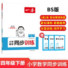 2026执业助理医师 全国中医执业助理医师资格考试重难点手册
