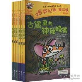钱穆与七房桥世界