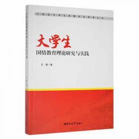 新概念编程C语言篇习题解答（21世纪普通高校计算机公共课程规划教材）