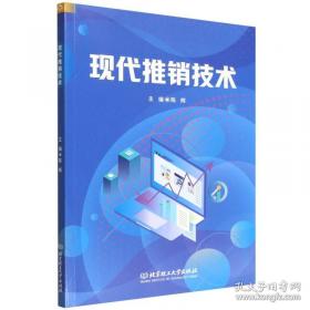 现代汉语词典