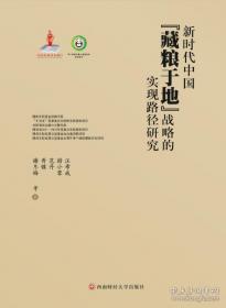 新时代女装:现代职业女装.1