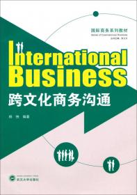 国际商务系列教材：环境发展与国际商务