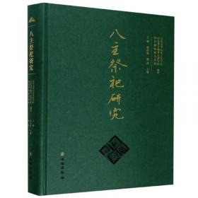 新视野大学英语（第三版）：阅读实训教程2