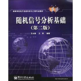 留学生习得汉语句子发展研究