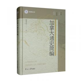 加拿大多伦多大学东亚图书馆藏中文古籍善本提要（增订版）