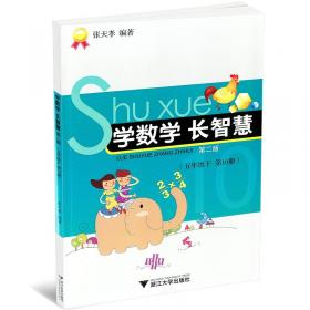 学数1-10·学数1-100——金葫芦双面挂图