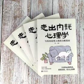 走出误区:会考高考常见错误解析.数学卷