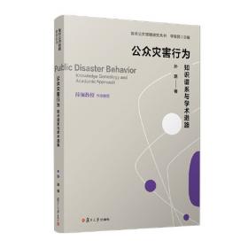 公众感知政府公共文化服务质量评价研究：以国家档案馆公共服务为例