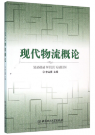 金融营销理论与实务