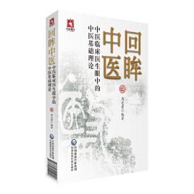 回眸世纪潮：中共“一大”到“十五大”珍典纪实