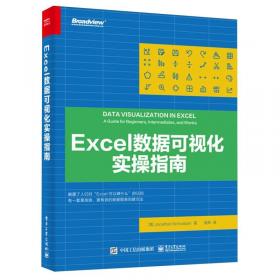 Excel财务与会计应用从新手到高手