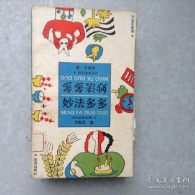 少男少女情与趣