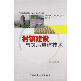 土木工程应用技术（1）