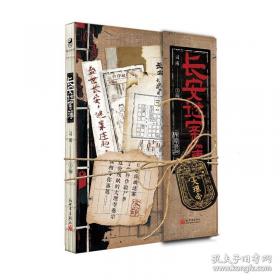 长安史迹丛刊：类编长安志