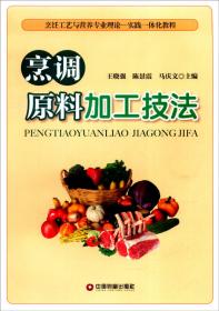 程序设计基础（C语言版）（21世纪高等学校规划教材·计算机科学与技术）