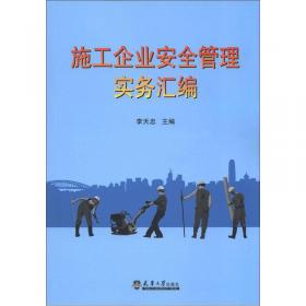 苹果自花结实性理论与实践 李天忠 著