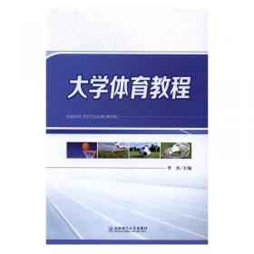 中国税收及筹行划——21世纪高职高专规划教材（财经类）