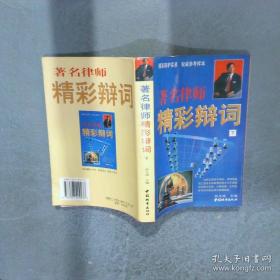 中小企业拓展方略