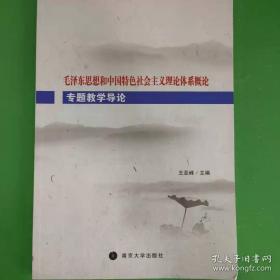 毛泽东瞩目的世界政要