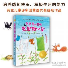 繁荣如初的河道