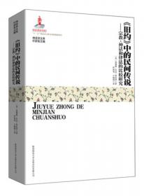 《旧中国海关历史文件选编》（上、下册）
