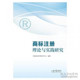 商标：现代服务企业的核心价值