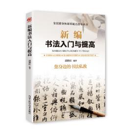 文明瑰宝的陶瓷琉璃/中华文化大博览丛书