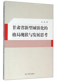 国际商务英语——21世纪高等院校经济类与管理类教材