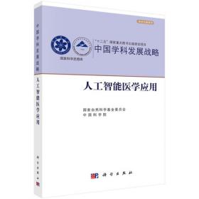 中国马克思主义文论特色性研究
