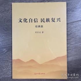 文化纪念碑的风采